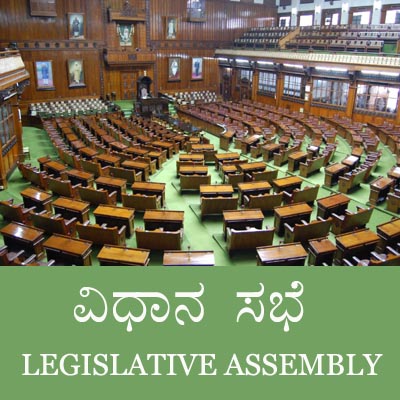 Karnataka Legislative Assembly