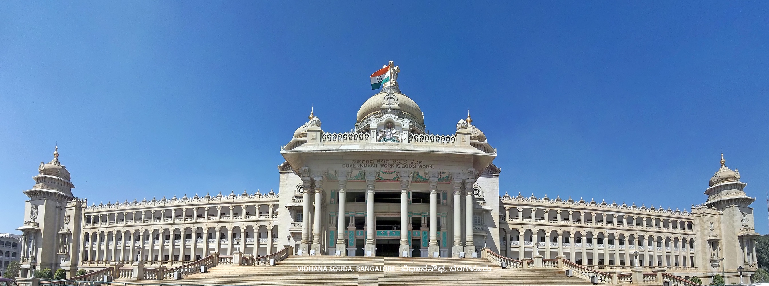 Vidhana Soudha